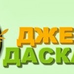 Зърнепроизводство и животновъдство с. Болярово | Дженко Даскалов ЕООД