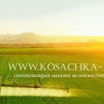 Селскостопанска техника и резервни части | Пенков Агро ЕООД