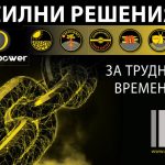 Rapool Bulgaria – селекция и производство на хибриди от маслодайна рапица