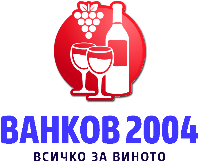 Аромати, добавки и съдове за вино | Ванков 2004 ООД