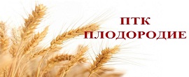 Производство на селскостопанска продукция села Малина област Добрич | ПТК Плодородие
