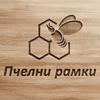 Алтеа БГ ЕООД – пчелни рамки | Стара Загора