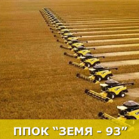 Производствена кооперация в област Велико Търново | ППОК Земя 93