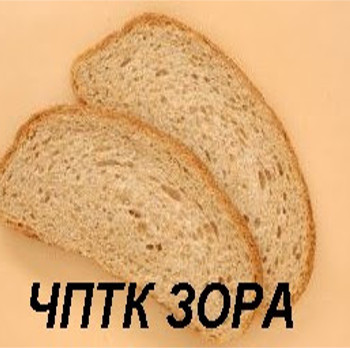 Производство на селскостопанска продукция Върбица | ЧПТК Зора