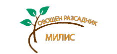 Овошки, горски и декоративни растения Сливен | Овощен разсадник Милис